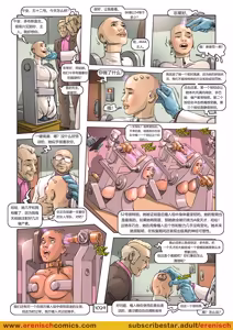 Page 1032 of 史蒂文森一家（The Stevenson） - preview thumbnail