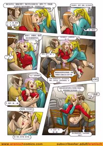 Page 1068 of 史蒂文森一家（The Stevenson） - preview thumbnail