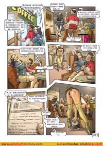 Page 1092 of 史蒂文森一家（The Stevenson） - preview thumbnail