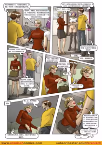 Page 1117 of 史蒂文森一家（The Stevenson） - preview thumbnail