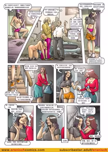 Page 1220 of 史蒂文森一家（The Stevenson） - preview thumbnail