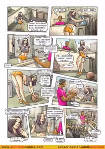 Page 1224 of 史蒂文森一家（The Stevenson） - preview thumbnail