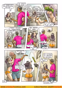 Page 1225 of 史蒂文森一家（The Stevenson） - preview thumbnail