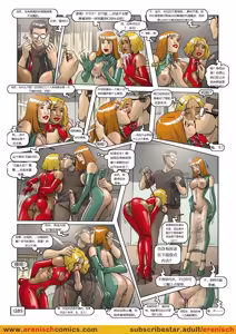 Page 1289 of 史蒂文森一家（The Stevenson） - preview thumbnail