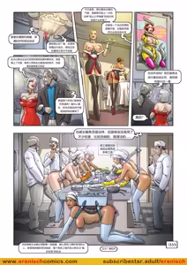 Page 1337 of 史蒂文森一家（The Stevenson） - preview thumbnail
