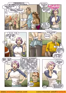 Page 255 of 史蒂文森一家（The Stevenson） - preview thumbnail