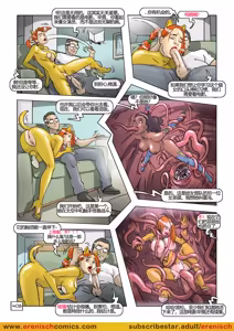 Page 410 of 史蒂文森一家（The Stevenson） - preview thumbnail