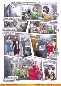 Page 433 of 史蒂文森一家（The Stevenson） - preview thumbnail