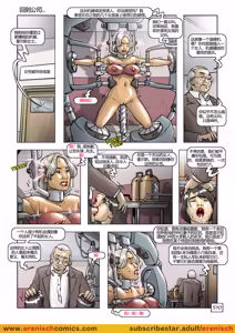 Page 573 of 史蒂文森一家（The Stevenson） - preview thumbnail
