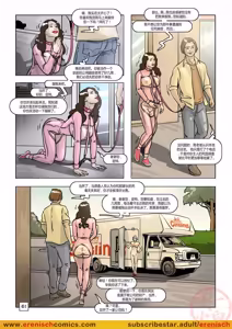 Page 62 of 史蒂文森一家（The Stevenson） - preview thumbnail