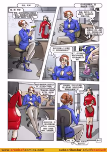 Page 648 of 史蒂文森一家（The Stevenson） - preview thumbnail