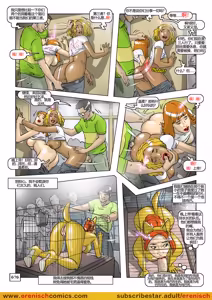 Page 679 of 史蒂文森一家（The Stevenson） - preview thumbnail