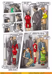 Page 696 of 史蒂文森一家（The Stevenson） - preview thumbnail