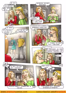 Page 992 of 史蒂文森一家（The Stevenson） - preview thumbnail