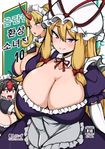 skeb na Gensou Shoujo Shuu 10 | 음란한 환상 소녀집 10 — hentai manga cover on Fhentai