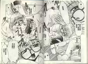 Page 66 of Escalation - preview thumbnail