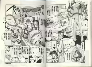 Page 68 of Escalation - preview thumbnail