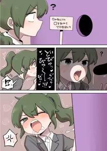 Page 1067 of Artist archive: しろまんた | Shiromanta - preview thumbnail