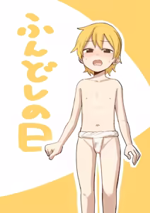 Page 176 of Artist archive: しろまんた | Shiromanta - preview thumbnail