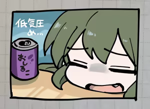 Page 595 of Artist archive: しろまんた | Shiromanta - preview thumbnail