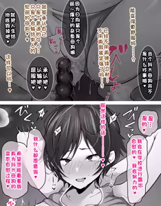 Page 221 of クリトリス強化育成トレーニング 総集編 〜学園の王子様系ボーイッシュ女子がクリトリス特化アクメトレーニングジムで完全メス堕ちするまで〜【限定7大特典付き★】 (decensored) - preview thumbnail