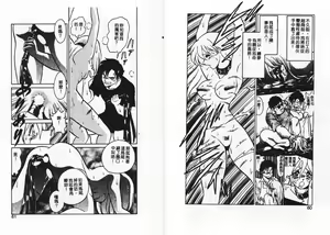 Page 31 of Player S - preview thumbnail