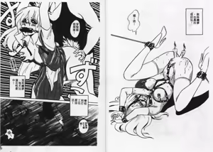 Page 35 of Player S - preview thumbnail