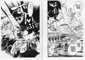 Page 54 of Player S - preview thumbnail