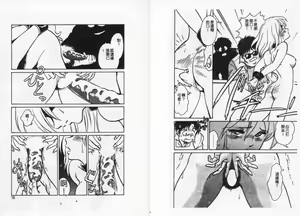 Page 8 of Player S - preview thumbnail