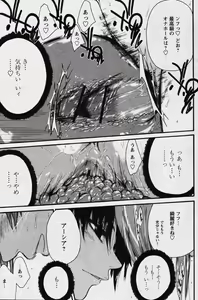 Page 292 of COMIC Papipo 2006-08 - preview thumbnail