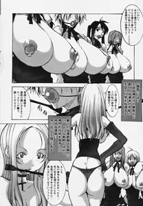 Page 34 of COMIC Papipo 2006-08 - preview thumbnail