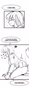 Page 32 of roytom777 comics - preview thumbnail