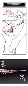 Page 36 of roytom777 comics - preview thumbnail