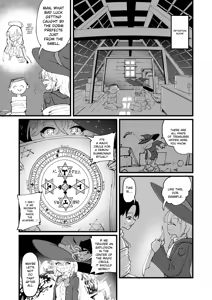 Page 17 of Art is an explosion and 〇〇〇  | Geijutsu wa Bakuhatsu to 〇〇〇 - preview thumbnail