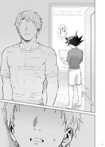 Page 57 of ターン・ザ・テーブル - preview thumbnail