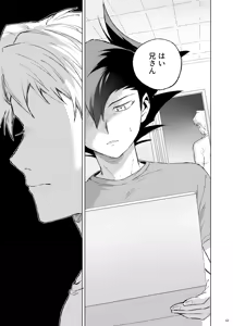 Page 59 of ターン・ザ・テーブル - preview thumbnail