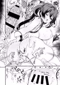 Page 16 of Koakuma-chan no Kougeki! 10 Hajimete Oshiri Hen - preview thumbnail