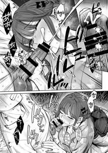 Page 20 of Totsuzen Ane ga Dekita Hanashi 4 - preview thumbnail