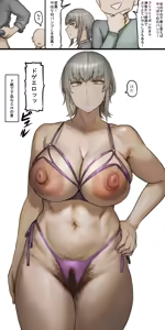 Page 342 of Pepe / ぺぺ - 07/2025 - 09/2026 - preview thumbnail