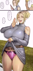 Page 574 of Pepe / ぺぺ - 07/2025 - 09/2026 - preview thumbnail
