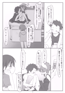 Page 16 of Bokutachi no Super App Hazukashii Koto Zenbu Shirarechatta Node Jibunn Kara Onegari. Chotto Yamiochi Hen - preview thumbnail