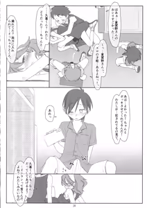 Page 27 of Bokutachi no Super App Hazukashii Koto Zenbu Shirarechatta Node Jibunn Kara Onegari. Chotto Yamiochi Hen - preview thumbnail