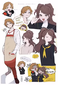 Page 140 of TONGU11 - preview thumbnail