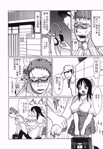 Page 56 of Kyou mo Ryoujoku Desu ka | My Torture which finally is not - preview thumbnail