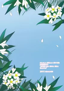 Page 27 of Boku wa Sena shika Iranai 4 - preview thumbnail