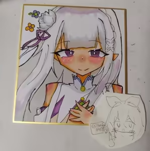 Page 1023 of Emilia - The EMT Collection 22 - preview thumbnail