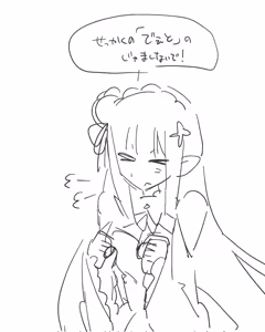 Page 213 of Emilia - The EMT Collection 22 - preview thumbnail