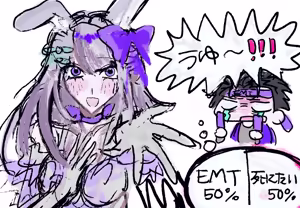Page 728 of Emilia - The EMT Collection 22 - preview thumbnail