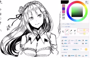 Page 928 of Emilia - The EMT Collection 22 - preview thumbnail