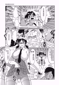 Page 133 of Kyou mo Ryoujoku Desu ka | My Torture which finally is not - preview thumbnail